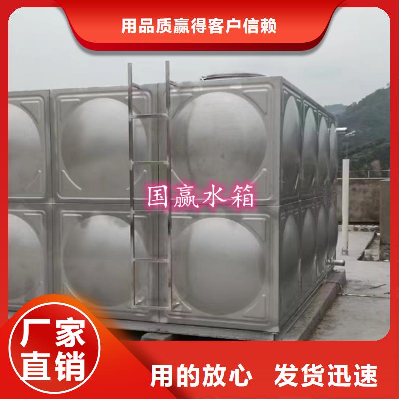 永新304不锈钢水箱订制诚信可靠