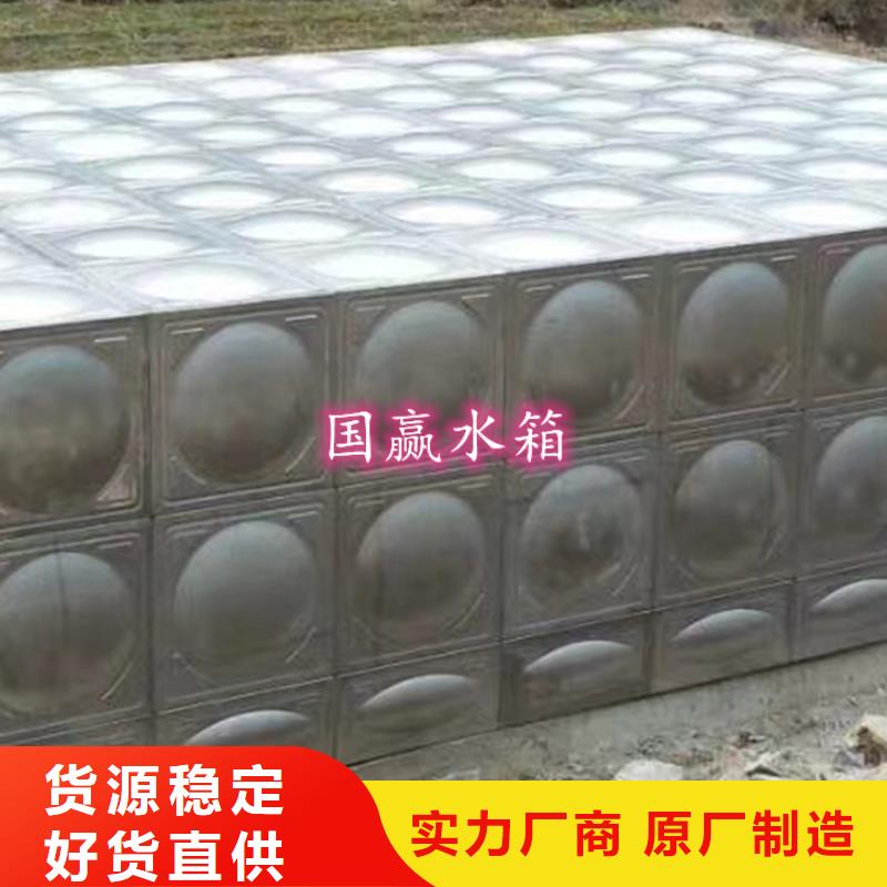 不锈钢消防水箱304不锈钢水箱原料层层筛选