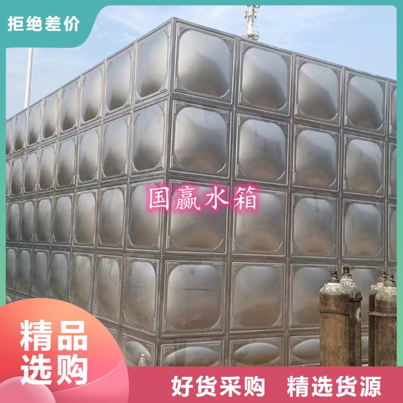 裕华消防水箱一块多重一站式供应厂家