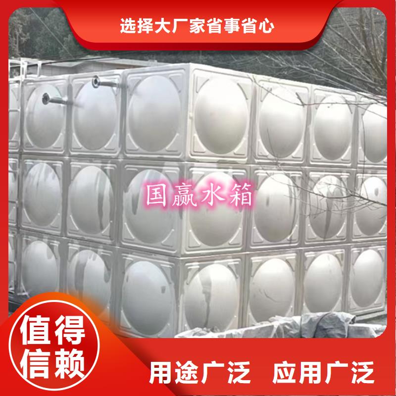 曾都不锈钢消防水箱工地用水对质量负责