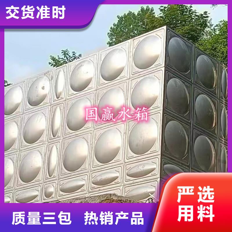 钟山组装式不锈钢水箱承诺守信源头厂源头货