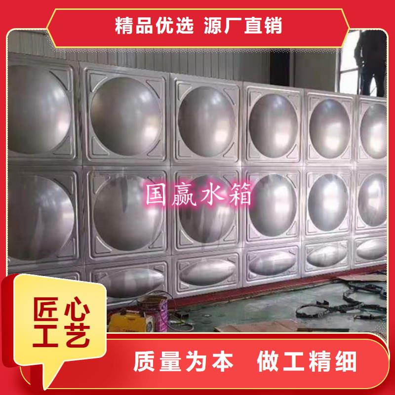 黄平不锈钢水箱价格询问报价本地供应商