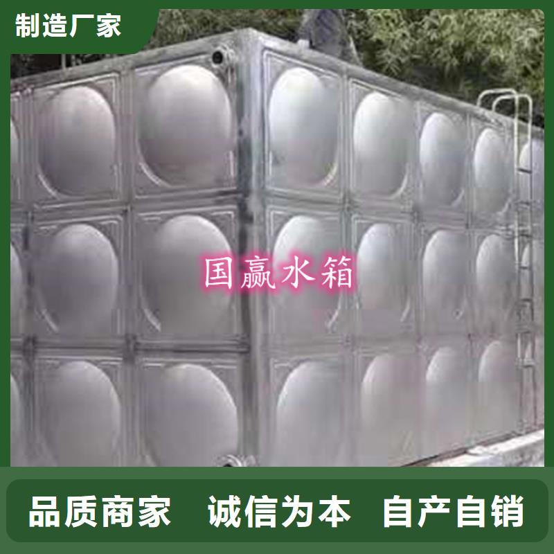 方形水箱一手货源