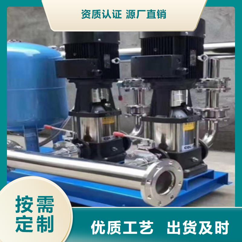 ​恒压变频泵在线咨询畅销本地