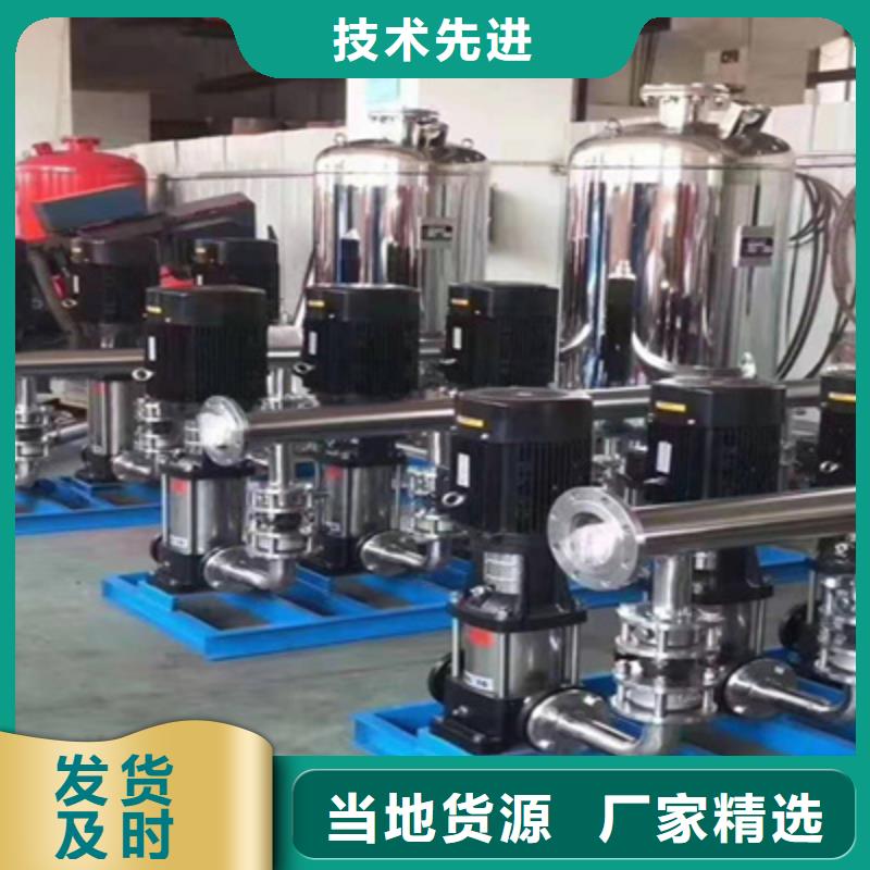 恒压供水设备无负压供水系统厂家自营