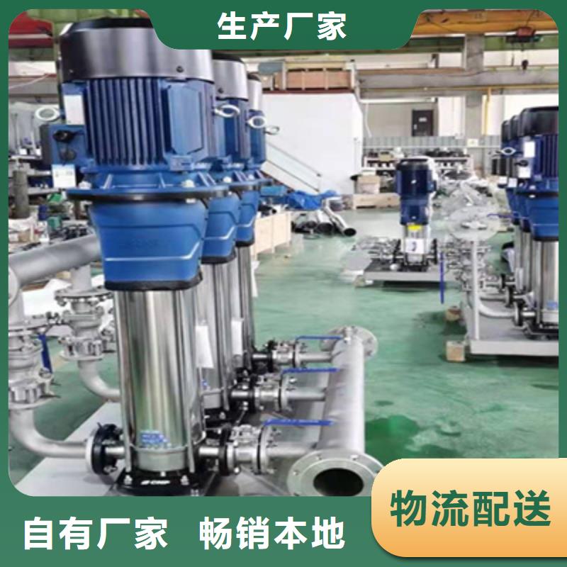 无塔供水设备变频器恒压供水设备厂家直营