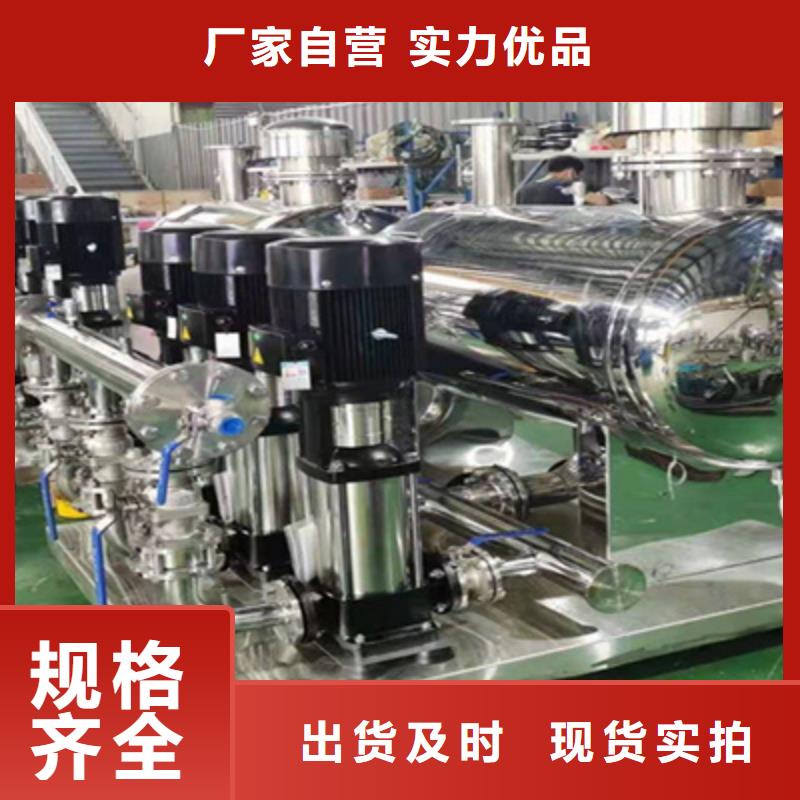 崇礼二次供水设备价格合理当地生产厂家