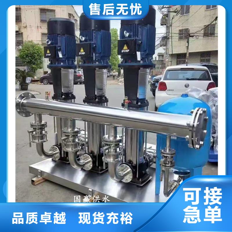给水设备工厂直销价格实惠