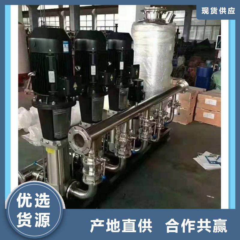 无为无负压变频供水设备无负压变频供水设备商家直供