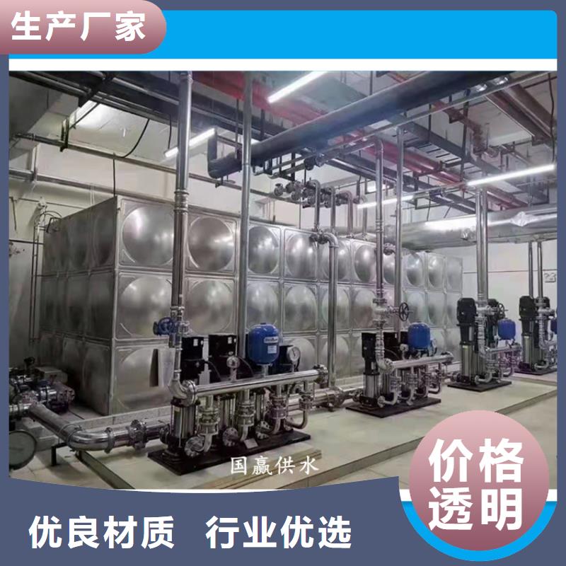 变频二次给水设备价格优惠本地制造商