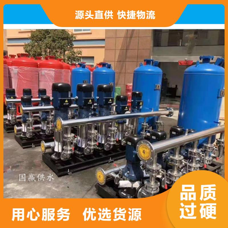 供水系统报价批发价格让客户买的放心