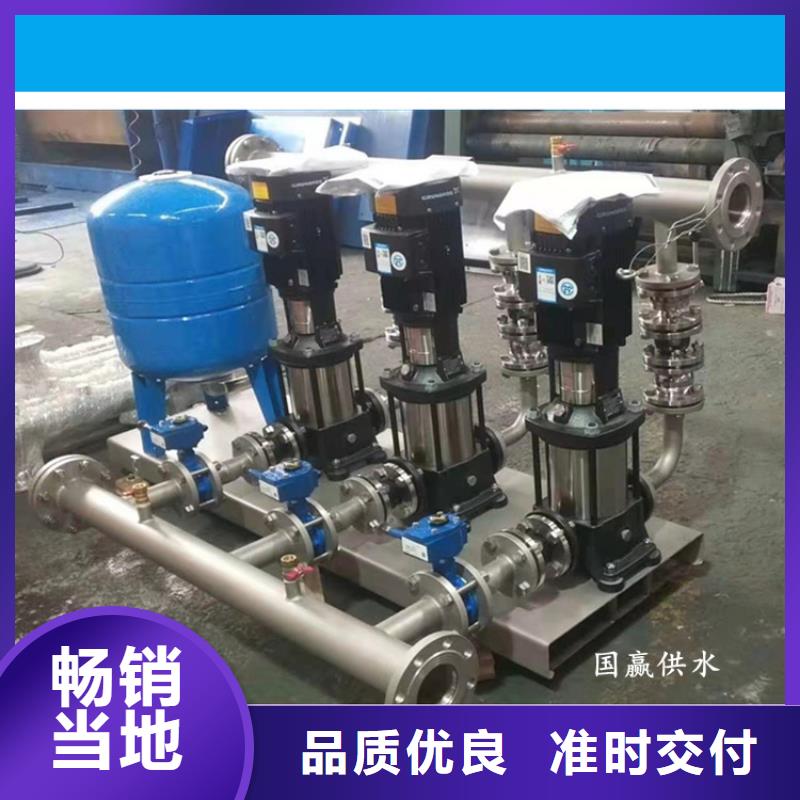 稳压变频供水设备型号齐全品牌大厂家