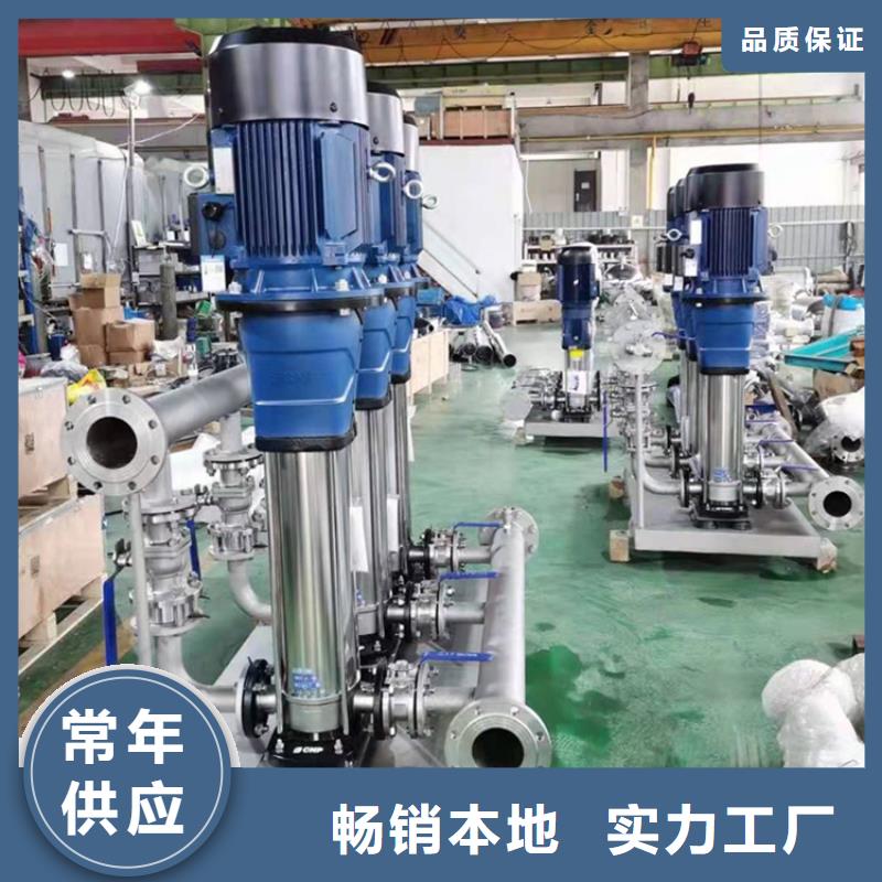 恒压变频供水设备无塔供水设备本地生产商