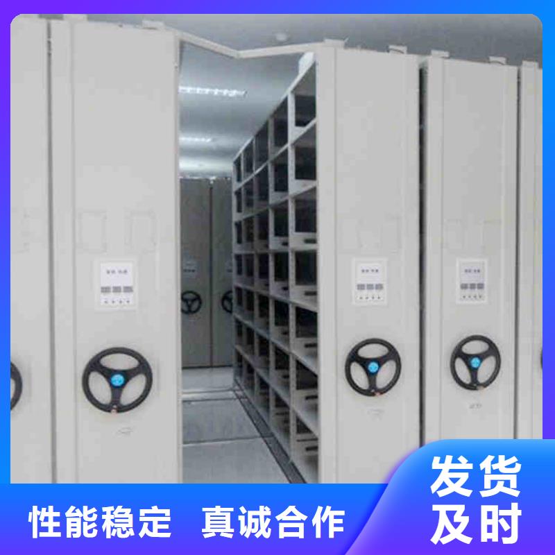 移动密集架生产厂家价格实惠2025已更新（行情/资讯）同城品牌