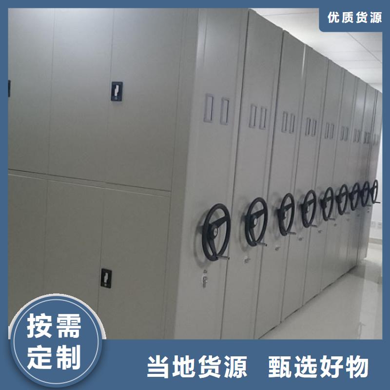 【密集架图书馆配套设施保障产品质量】本地品牌