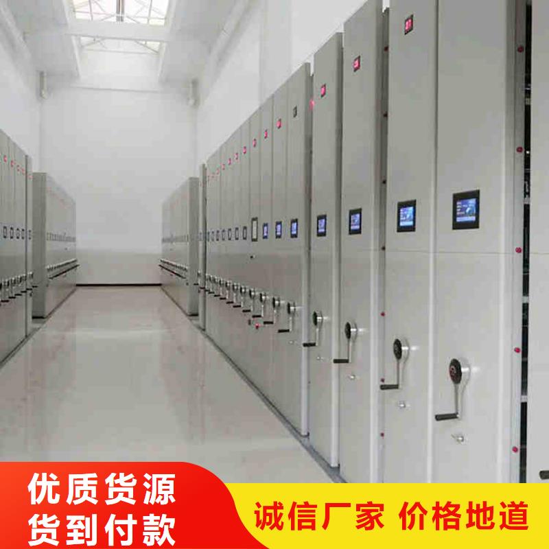 密集架定做择优多种规格可选