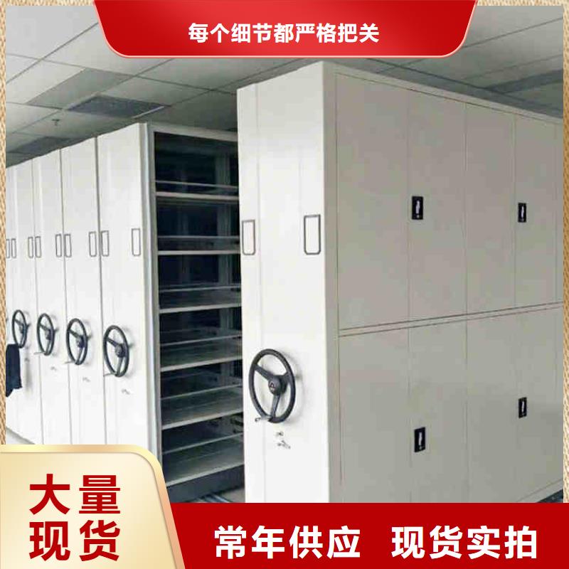 电动智能密集架质量放心2025已更新（行情/资讯）当日价格
