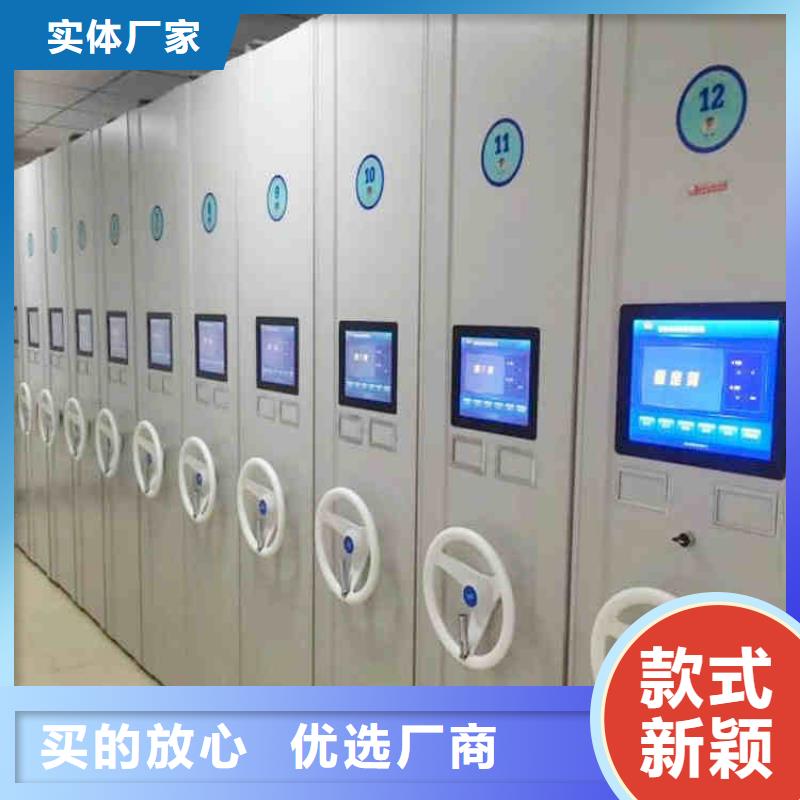 定做密集架工厂直销同城供应商