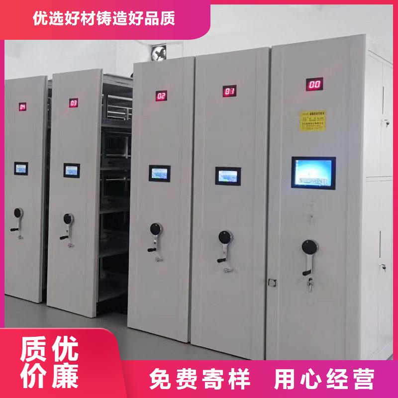 智能型密集架售后无忧当地公司