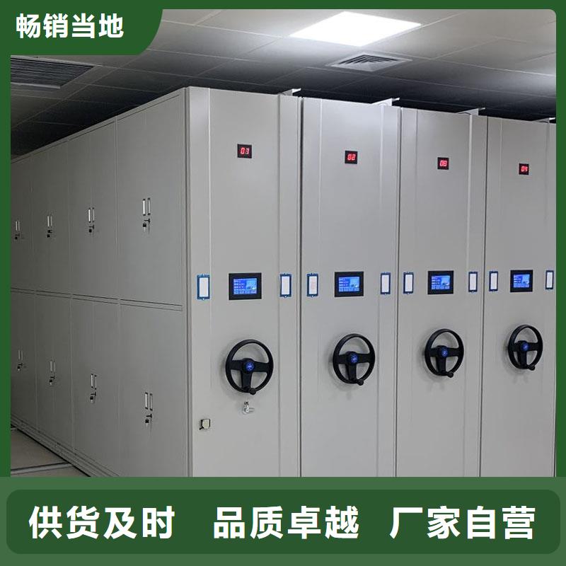 密集架密集柜厂家零售2025已更新（行情/资讯）本地供应商