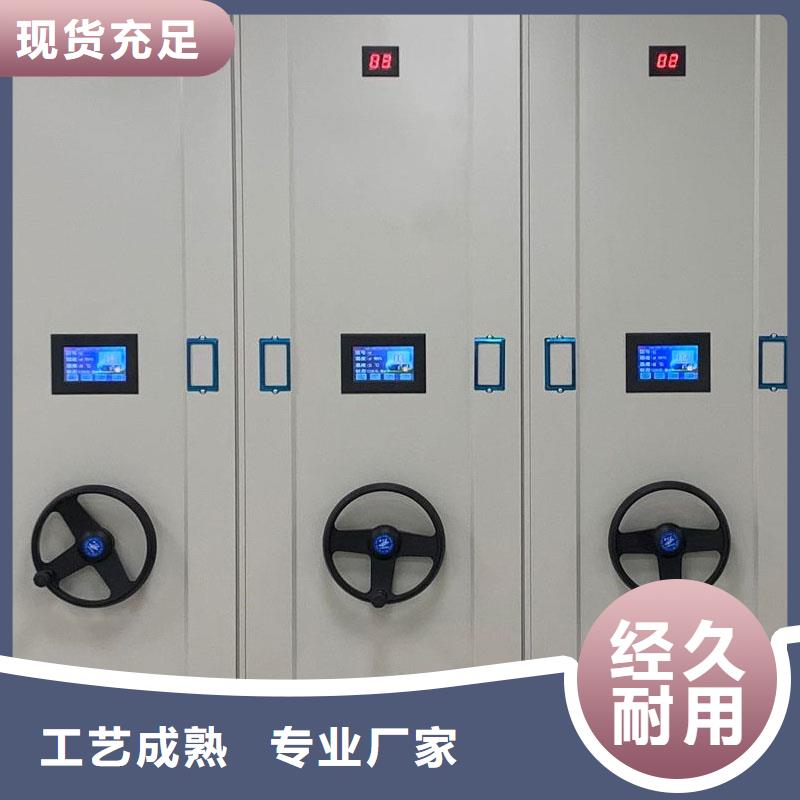 密集柜密集架厂家常用指南符合标准