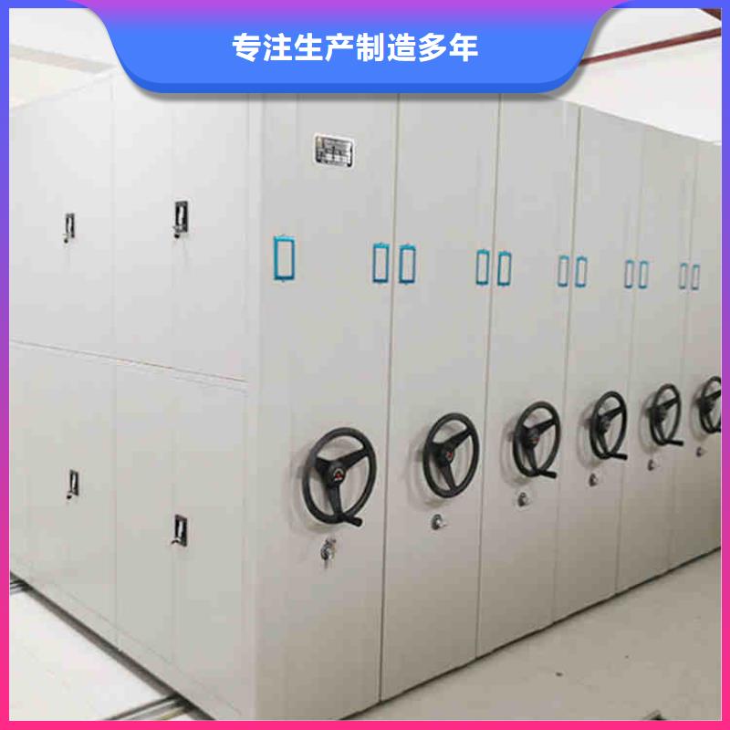 【密集架移动文件柜价格透明】优选厂商