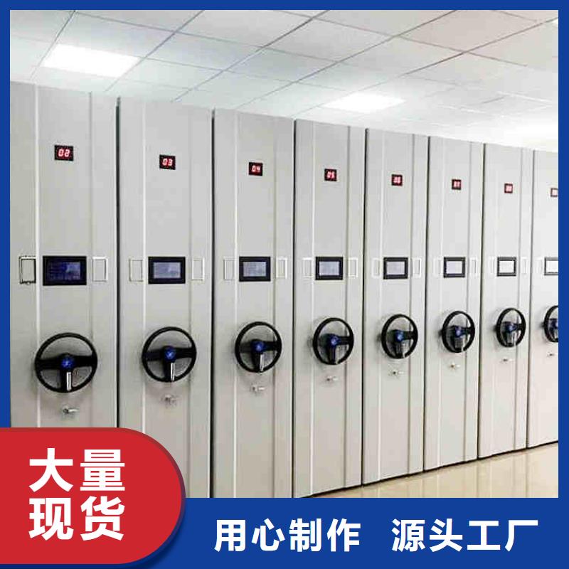 【密集架资料密集架保障】出厂价