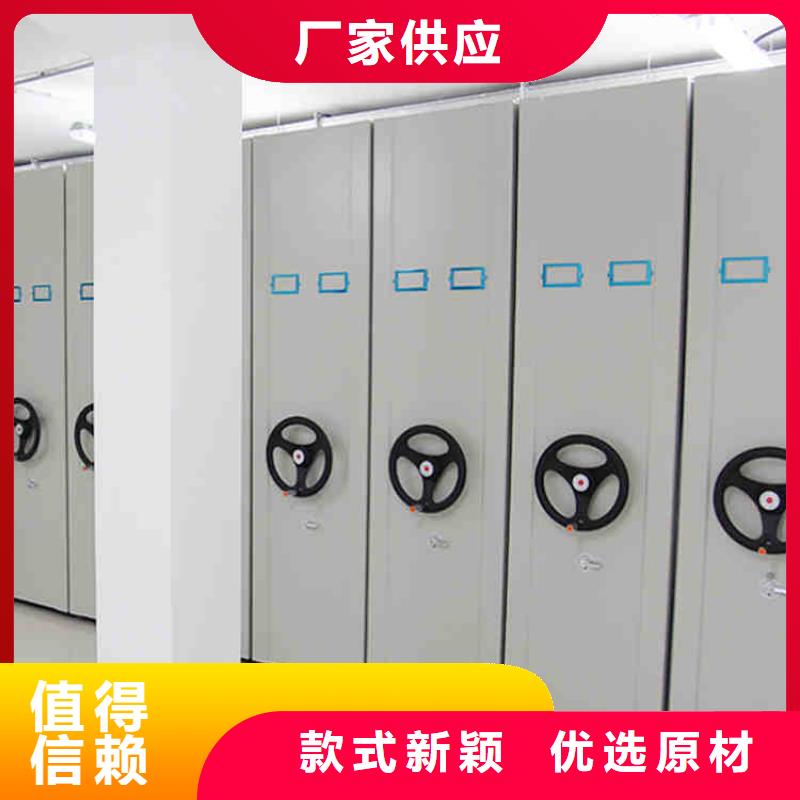 档案密集架生产生产厂家当地生产商
