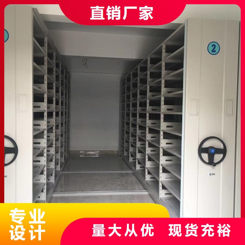 密集架厂家直销省心省钱定制批发