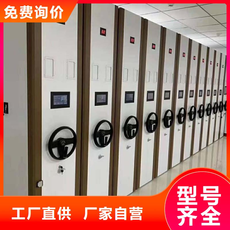仓库密集架全国发货2025已更新（行情/资讯）现货齐全售后无忧