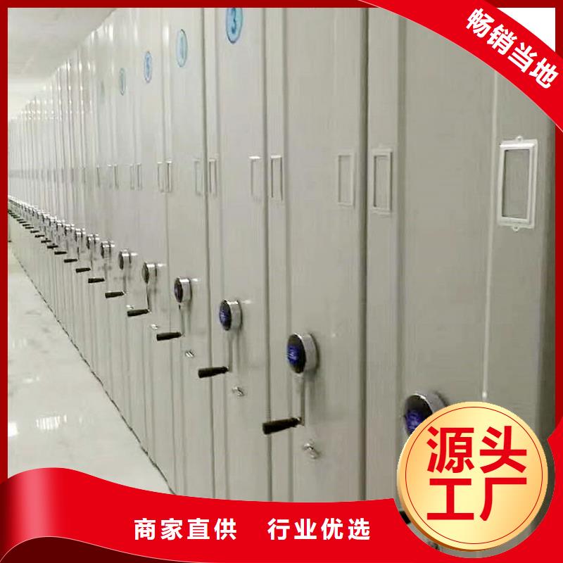 密集架手动密集柜N年大品牌当地供应商