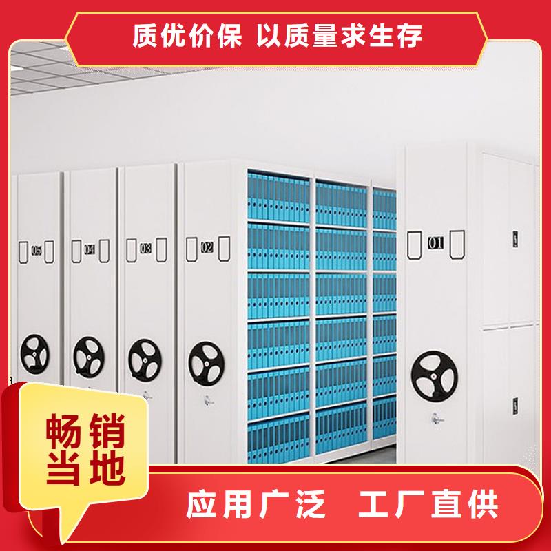 档案密集柜欢迎咨询工厂自营