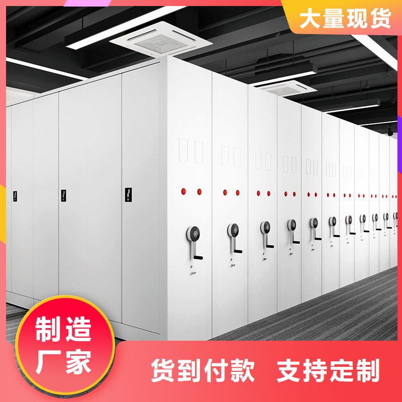 半封闭式密集架现货价格2025已更新（行情/资讯）同城品牌