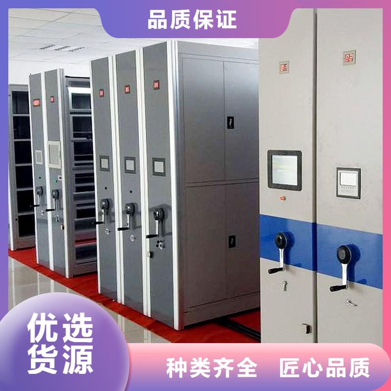 档案密集架厂家和价定制价格2025已更新（行情/资讯）本地公司