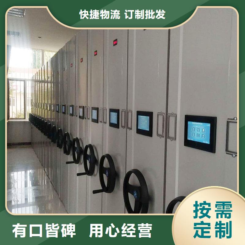 智能电动密集架购买2025已更新（行情/资讯）当地供应商