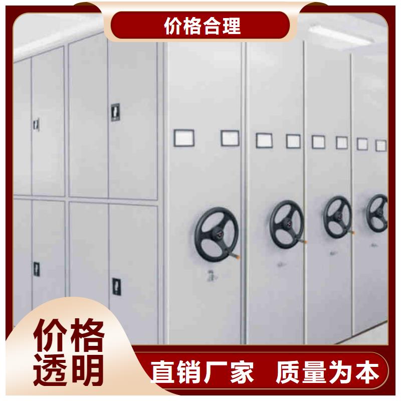 湘潭密集架零售按需定制真材实料
