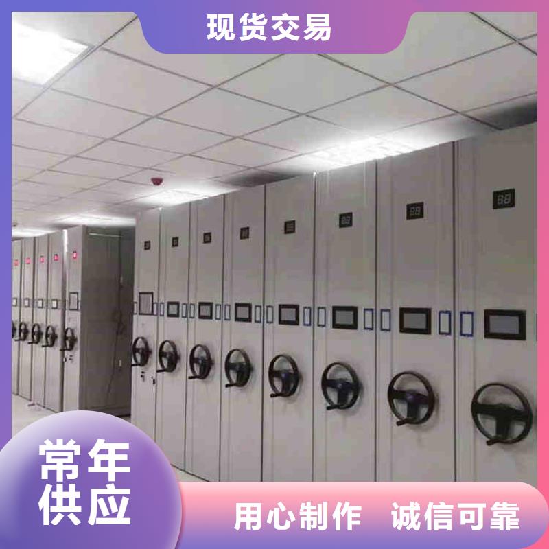 厂家密集架现货齐全2025已更新（行情/资讯）精品优选