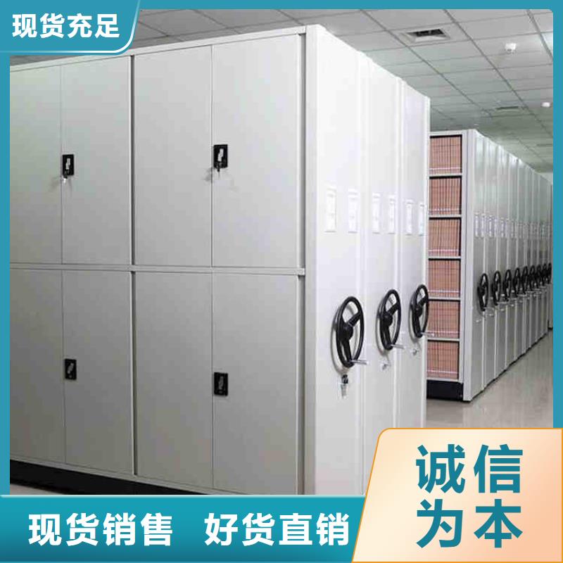 仓储密集架批发价2025已更新（行情/资讯）支持非标定制