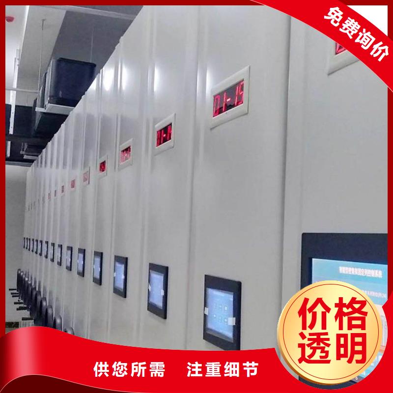 电动式密集架公司当地品牌