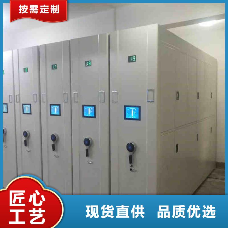 档案密集架供应商了解更多本地生产商
