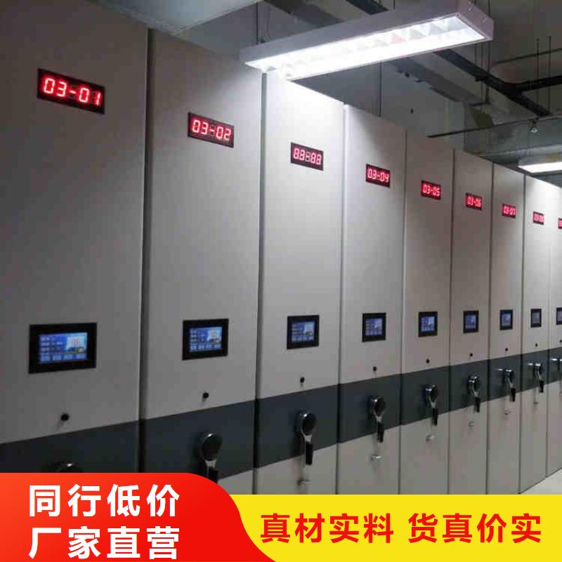 密集柜生产厂家在线报价2025已更新（行情/资讯）认准大品牌厂家