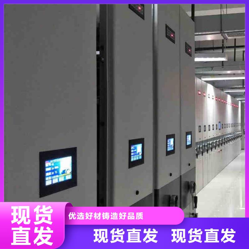 电动智能密集架实力雄厚2025已更新（行情/资讯）价格实惠工厂直供