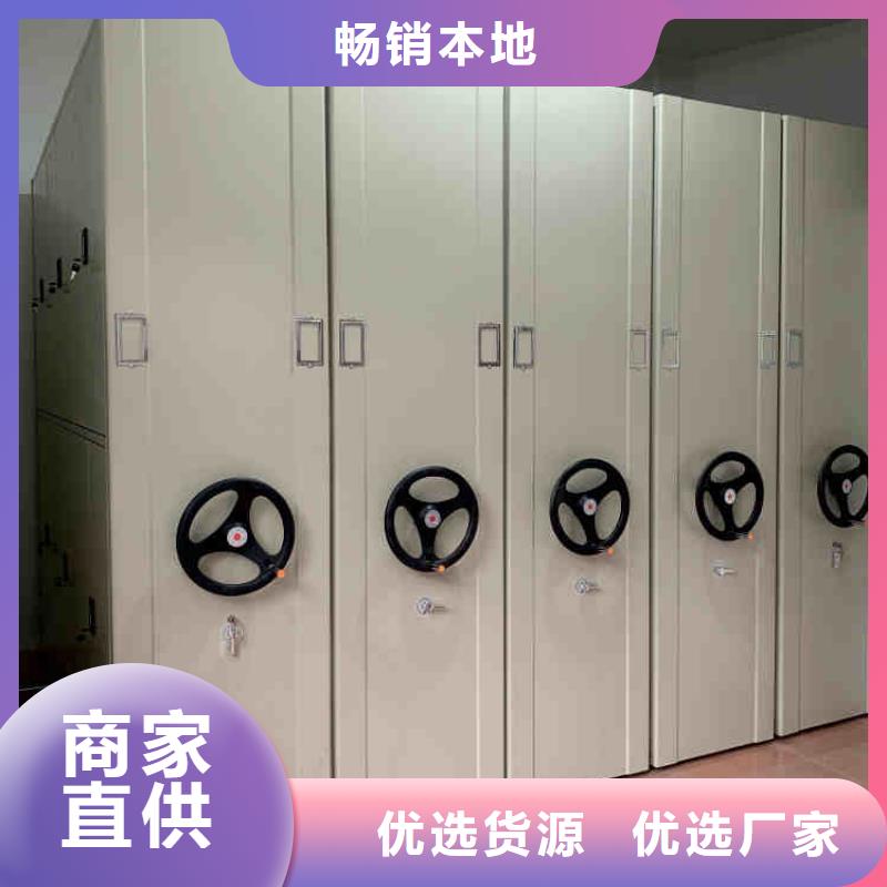 智能密集架档案柜报价本地品牌