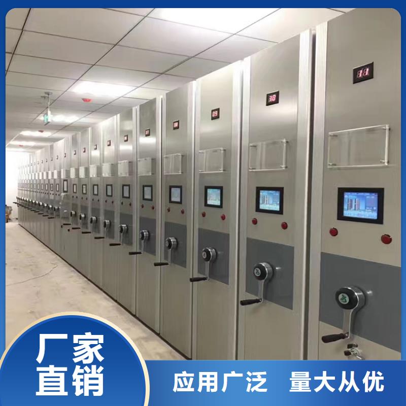 密集架工厂厂家报价同城品牌