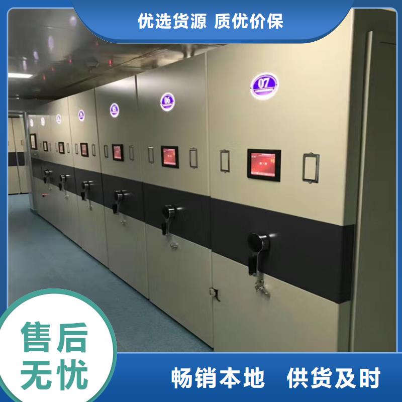 手摇档案密集架择优2025已更新（行情/资讯）支持定制