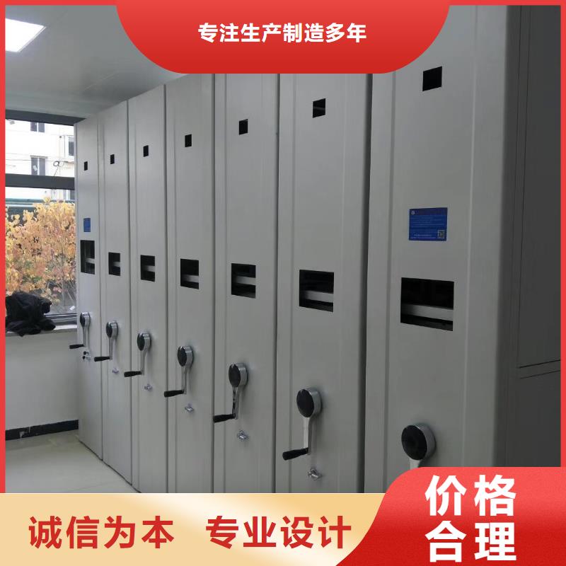 成品密集架源头厂家同行低价