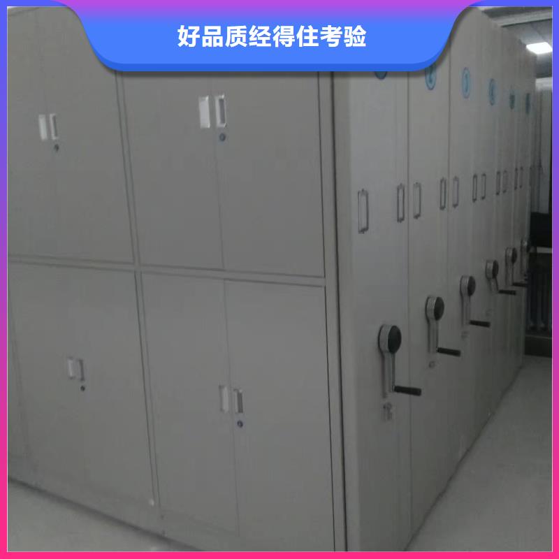 档案室密集架厂家直销全国配送当地货源
