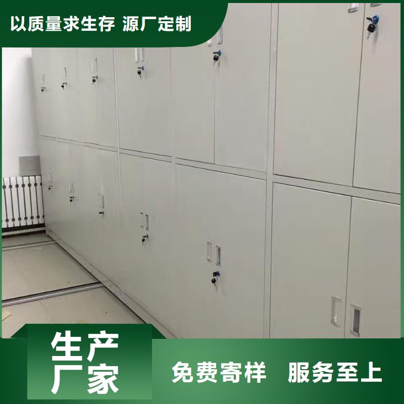 五指山市仓库密集架来图定制2025已更新（行情/资讯）厂家直营