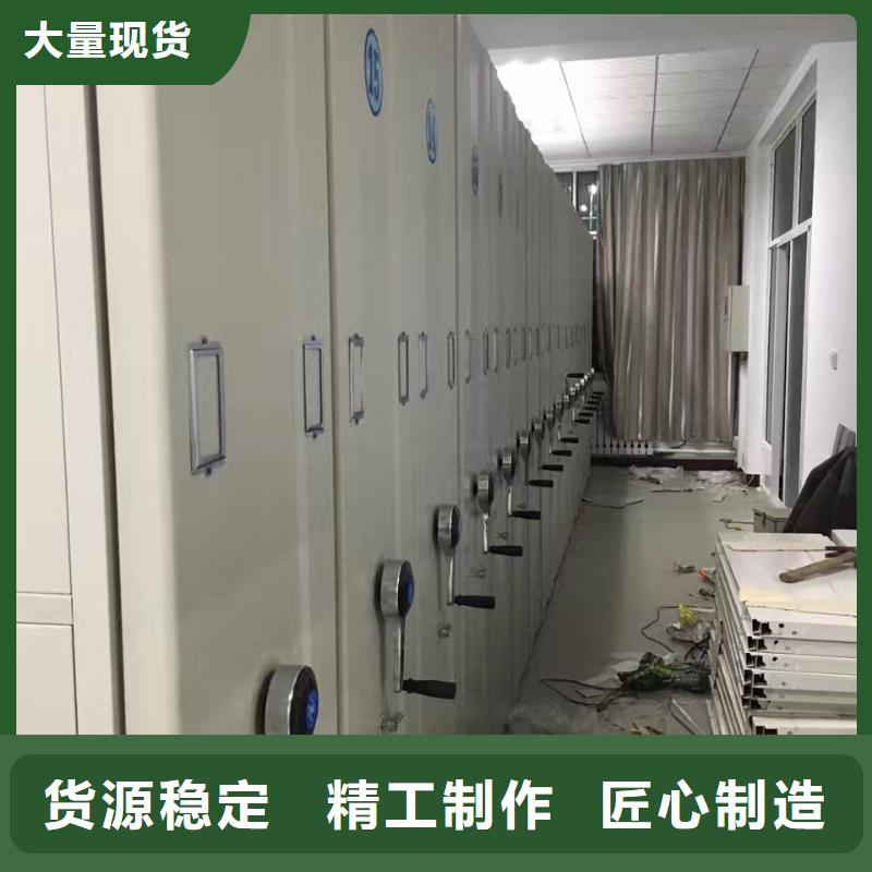 密集架【移动密集柜】可接急单本地服务商