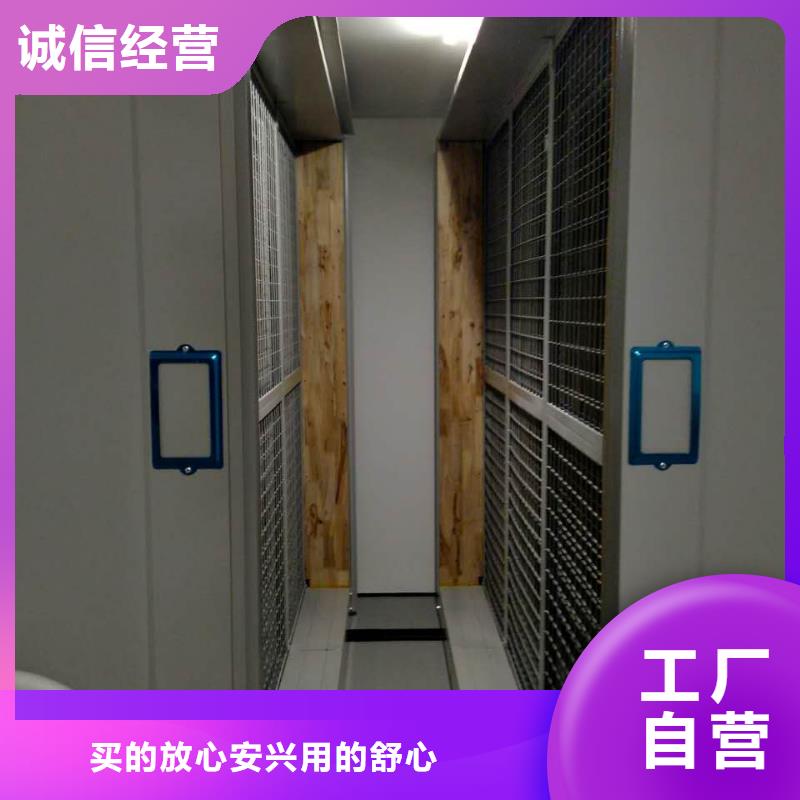 密集架密集柜优势本地服务商